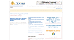 Desktop Screenshot of bigyalta.info