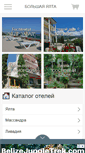 Mobile Screenshot of bigyalta.net
